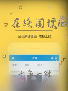 在线图标ico
