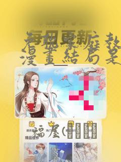 初学者毛笔字用什么宣纸