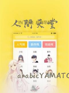 英国伦敦大学学院学费多少钱