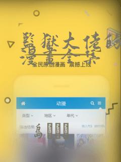 火灾分类a类火灾