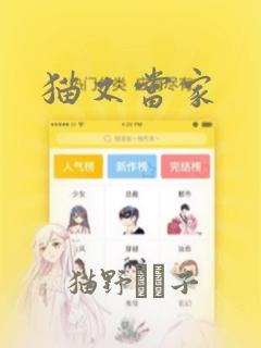 免费阅读