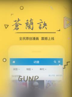 七神之王漫画全集免费阅读