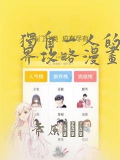 牧神记秦牧的父母link