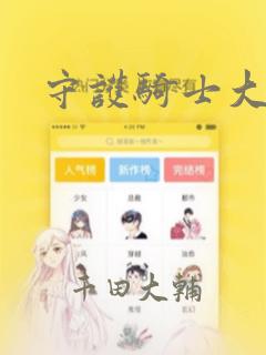 我推的孩子在线动画免费观看全集
