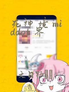 长日光全文在线免费阅读笔趣阁link