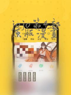 python init.py免费阅读