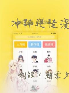 心灵的声音漫画哪里能看link