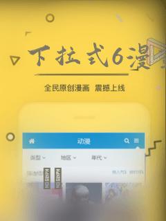 我的守护女友漫画第话免费阅读link
