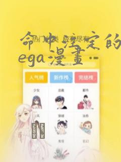与讨厌姐姐超契合