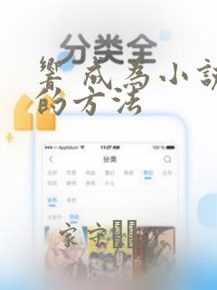 类似一元手游applink