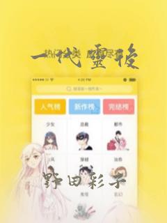 黑袍纠察队第二季无删减网盘