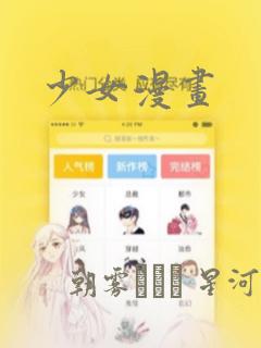羞羞动漫视频网站