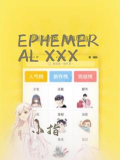 免费仙武传动漫全剧link
