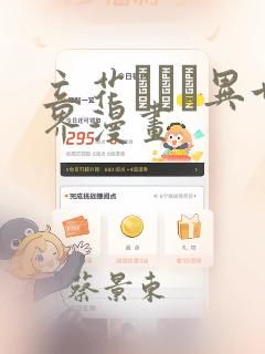 爬泰山的旅游路线