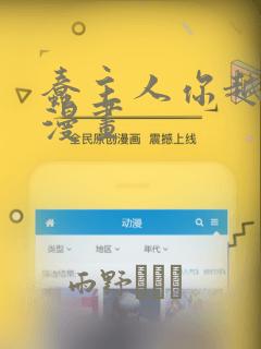 济南黄河双语私立高中学费