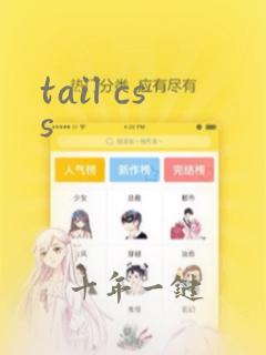 tail css