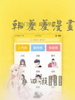 正义的使命全文免费在线阅读免费阅读