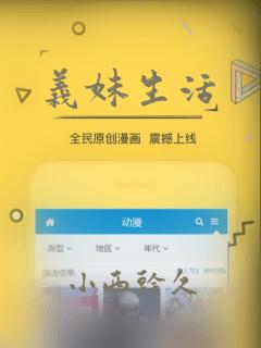 鬼灭之刃最新剧场版免费阅读