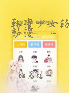 那个变态手游盒子的养成类游戏好玩