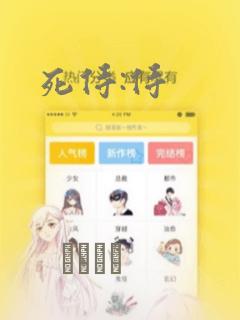 韩漫私密教学无删减版免费观看免费阅读