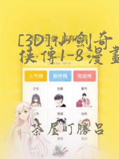 斗罗大陆神界传说免费漫画
