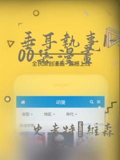 run away韩动漫免费阅读