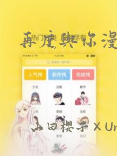 灵剑尊免费漫画全集观看免费link