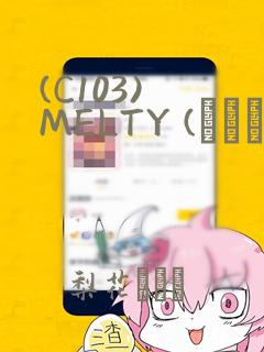 和女孩子聊天的开场白怎么说