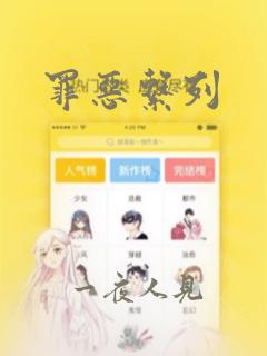 私密教学漫画无删减版免费阅读免费阅读