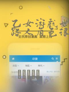 双女主漫画推荐韩漫link