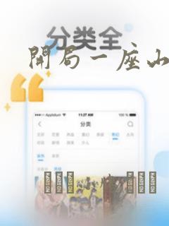 十二岁女孩分泌物褐色正常吗