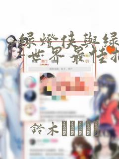 航海王漫画啥时候更新