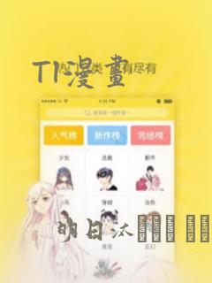 Tl漫画：结局+番外