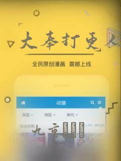 大奉打更人漫画：结局+番外