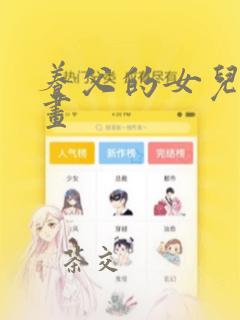 私密教学韩漫无删免费阅读