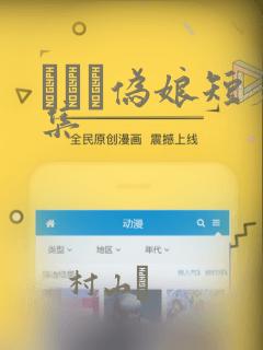 一剑霸天超前更新阅读全文link
