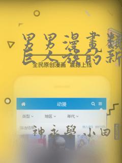 最出名单机游戏link