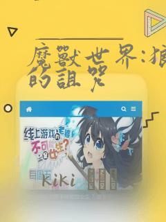 小学生识字免费阅读
