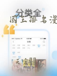龙珠 超宇宙2下载link