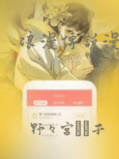 至此不渝by公子轻尘笔趣阁免费阅读