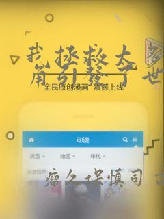 不花钱的端游排行榜