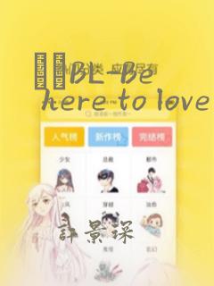 魔王逆谋动漫全集观看
