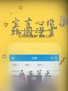 香港维多利亚港对面是哪里免费阅读