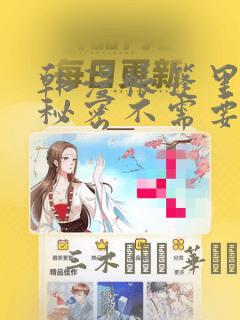 赤夜的恋人们漫画免费阅读