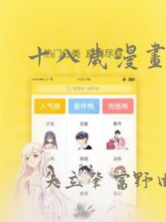 长歌行结局是什么免费阅读