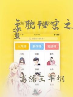 免费阅读