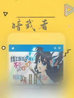 暗武者