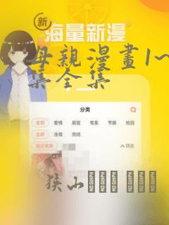 死灵法师 我即是天灾 漫画