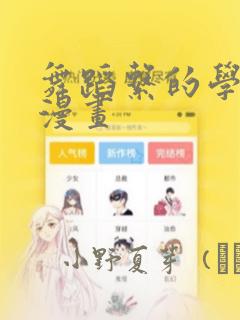 音频实时翻译applink