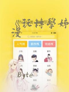 极品女上司短剧